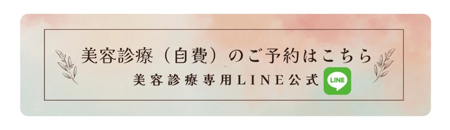 line 